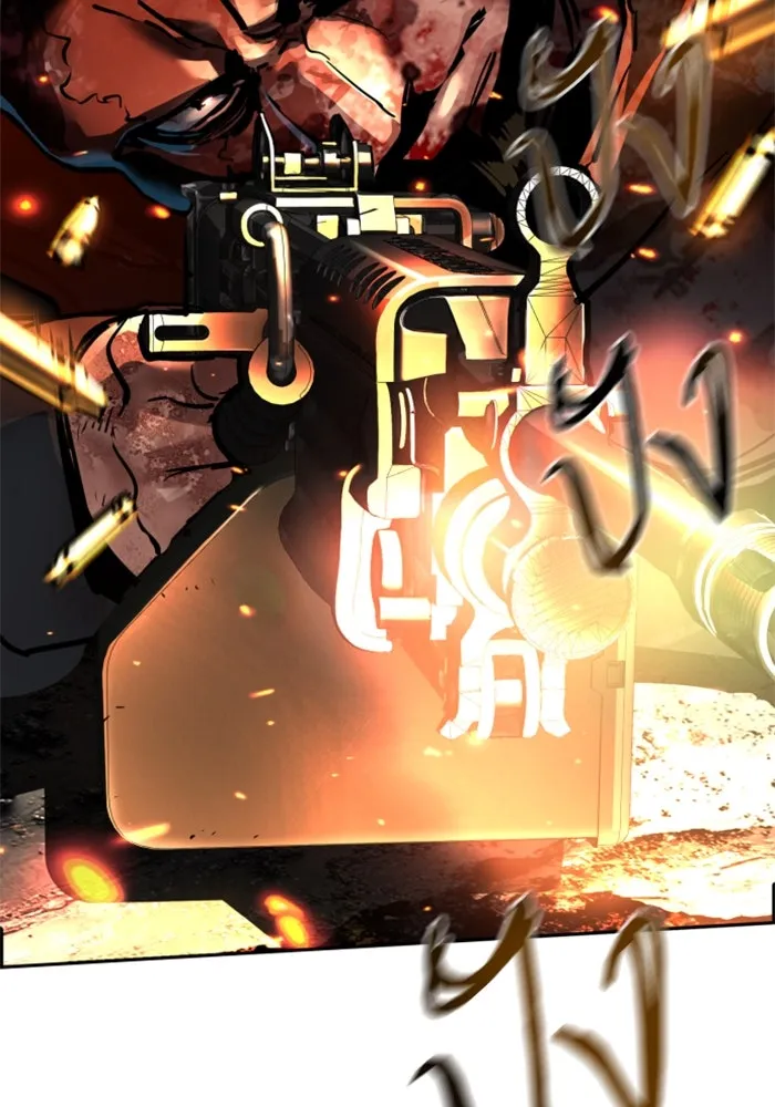 Mercenary Enrollment Chap 247 - Next Chap 248