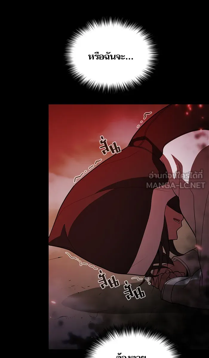 The Tutorial Tower of the Advanced Player – ผู้เล่นขั้นเทพแห่งหอคอยฝึกสอน Chap 35 - Next Chap 36