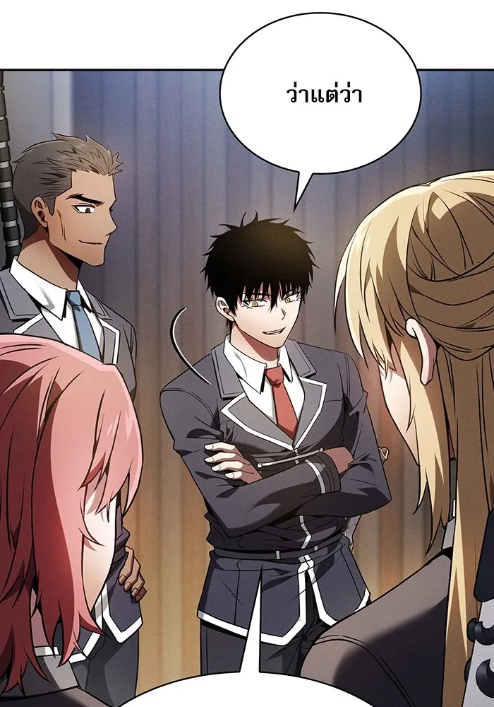 Academy’s Genius Swordmaster – นักดาบอัจฉริยะจากอะคาเดมี Chap 38 - Next Chap 39