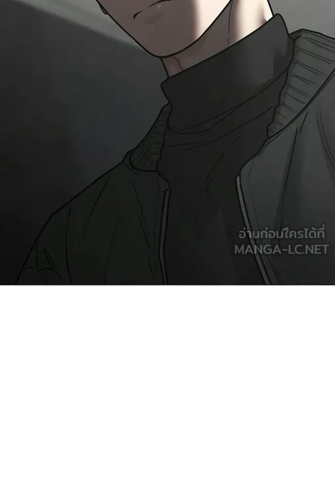 Reality Quest Chap 188 - Next Chap 189