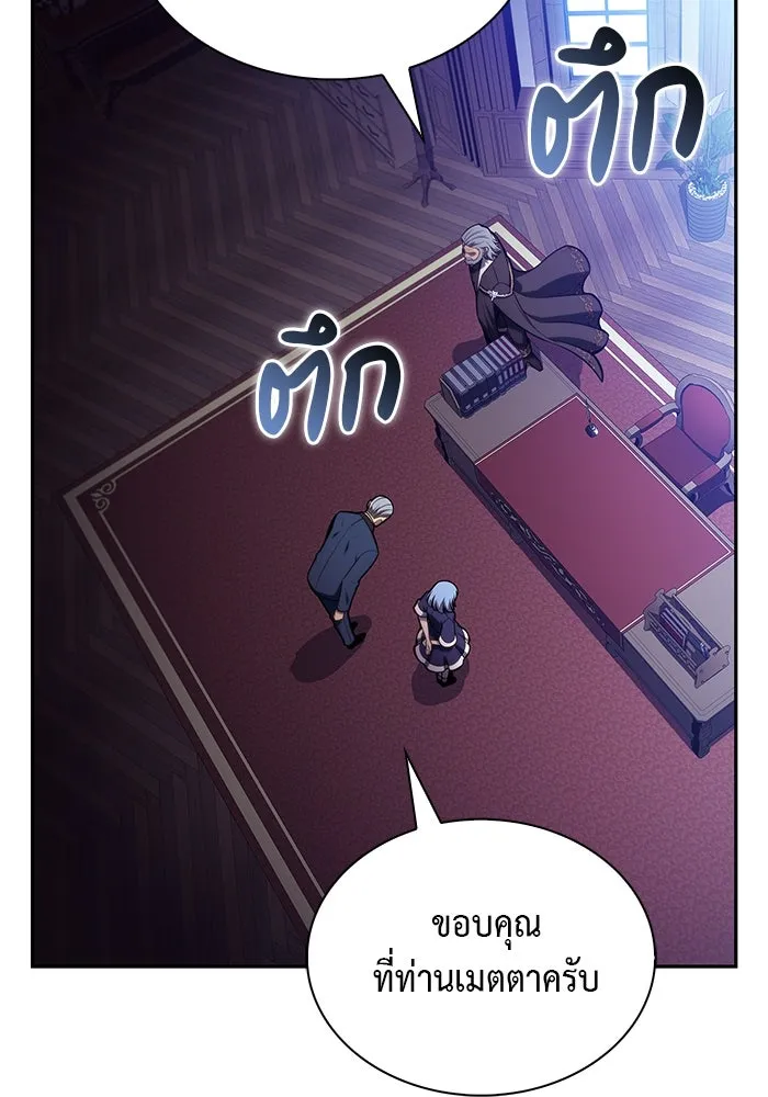 The Regressed Son of a Duke is an Assassin – ลูกชายคนเล็กของดยุกคือมือสังหาร Chap 43 - Next Chap 44