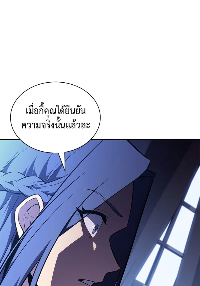 The Regressed Son of a Duke is an Assassin – ลูกชายคนเล็กของดยุกคือมือสังหาร Chap 31 - Next Chap 32