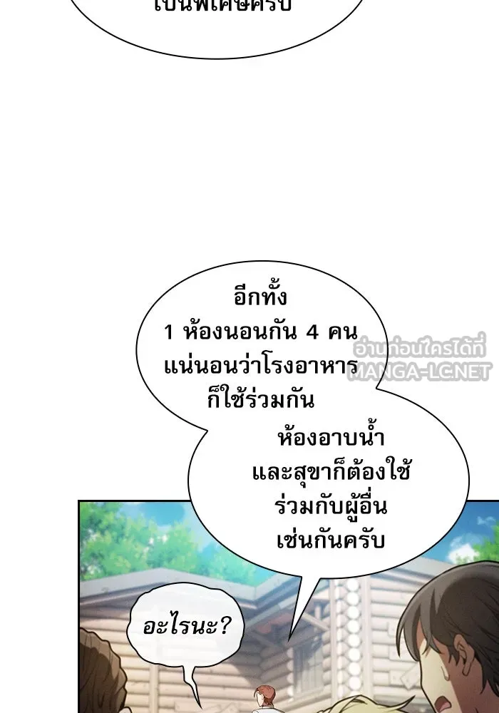 Academy’s Genius Swordmaster – นักดาบอัจฉริยะจากอะคาเดมี Chap 19 - Next Chap 20