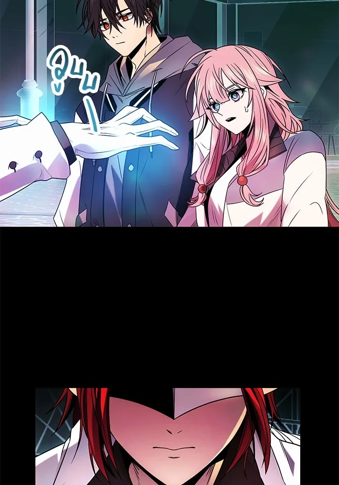 I Obtained a Mythic Item – พลิกชะตาคว้าไอเทมระดับเทพ Chap 46 - Next Chap 47