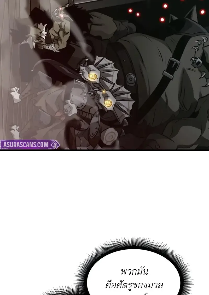 Pick Me Up, Infinite Gacha Chap 177 - Next Chap 178