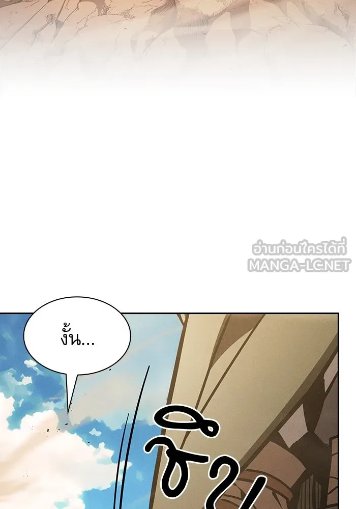 Academy’s Genius Swordmaster – นักดาบอัจฉริยะจากอะคาเดมี Chap 106 - Next Chap 107