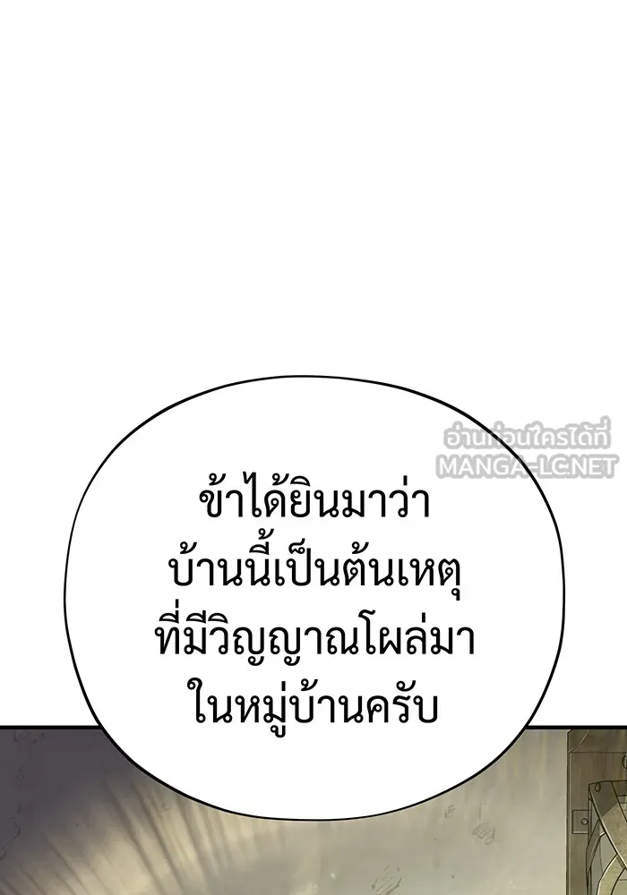 The Dark Magician Transmigrates After 66666 Years – จอมเวทเกิดใหม่ในรอบ 66666 ปี Chap 110 - Next Chap 111