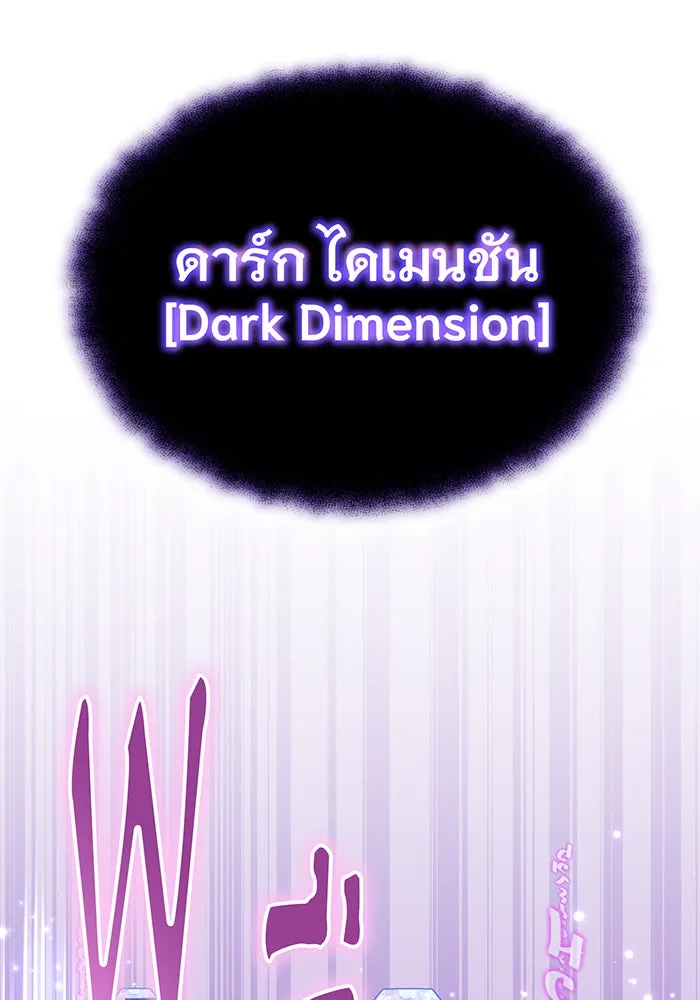 The Dark Magician Transmigrates After 66666 Years – จอมเวทเกิดใหม่ในรอบ 66666 ปี Chap 19 - Next Chap 20