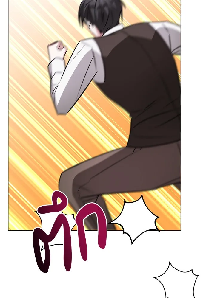 The Academy Is Doomed Chap 58 - Next Chap 59