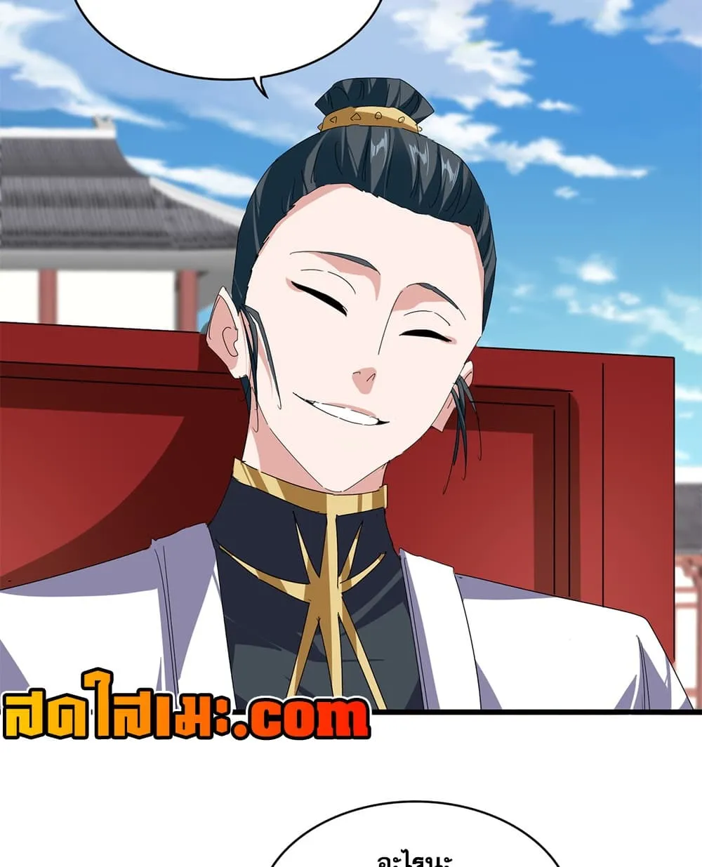 Magic Emperor Chap 911 - Next Chap 912