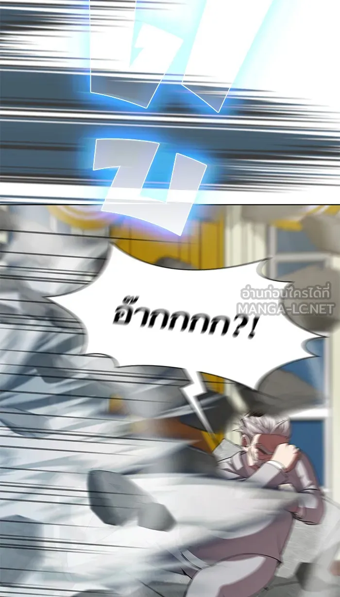 The Tutorial Tower of the Advanced Player – ผู้เล่นขั้นเทพแห่งหอคอยฝึกสอน Chap 79 - Next Chap 80