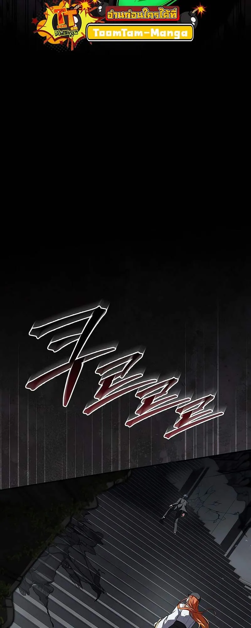 Return of the Frozen Player Chap 157 - Next Chap 158