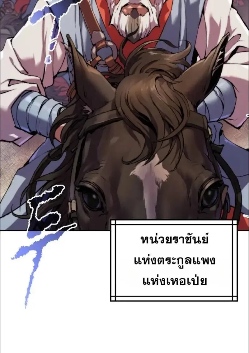 Chronicles of the Demon Faction Chap 152 - Next Chap 153