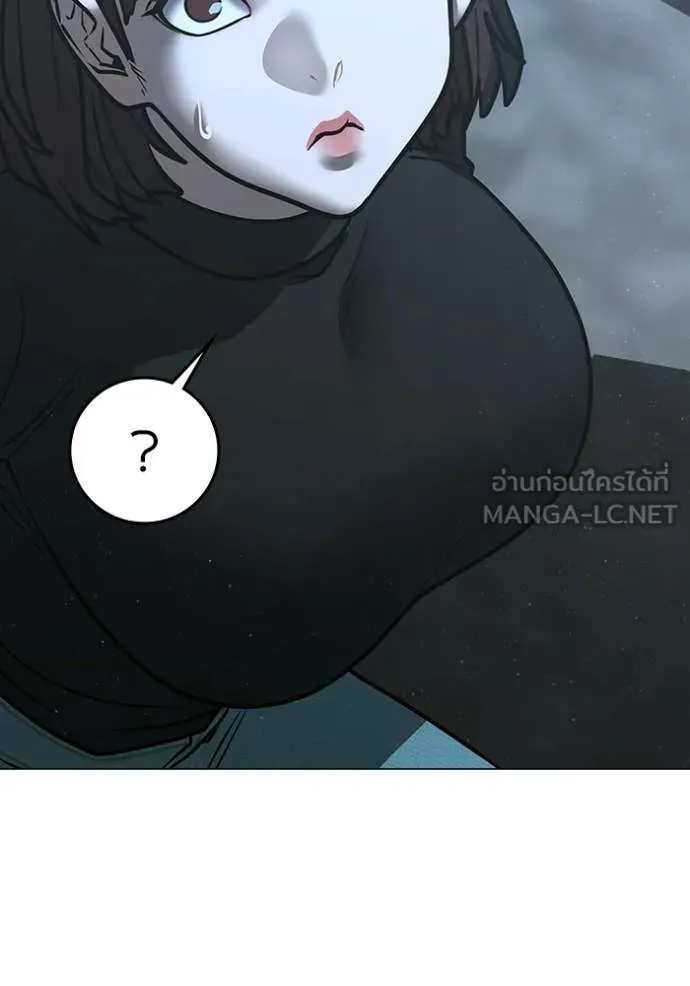 Reality Quest Chap 178 - Next Chap 179