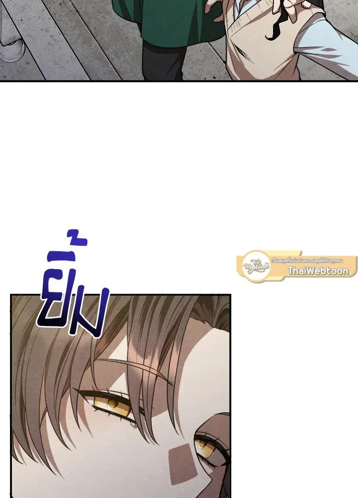 Legendary Youngest Son of the Marquis House Chap 119 - Next Chap 120