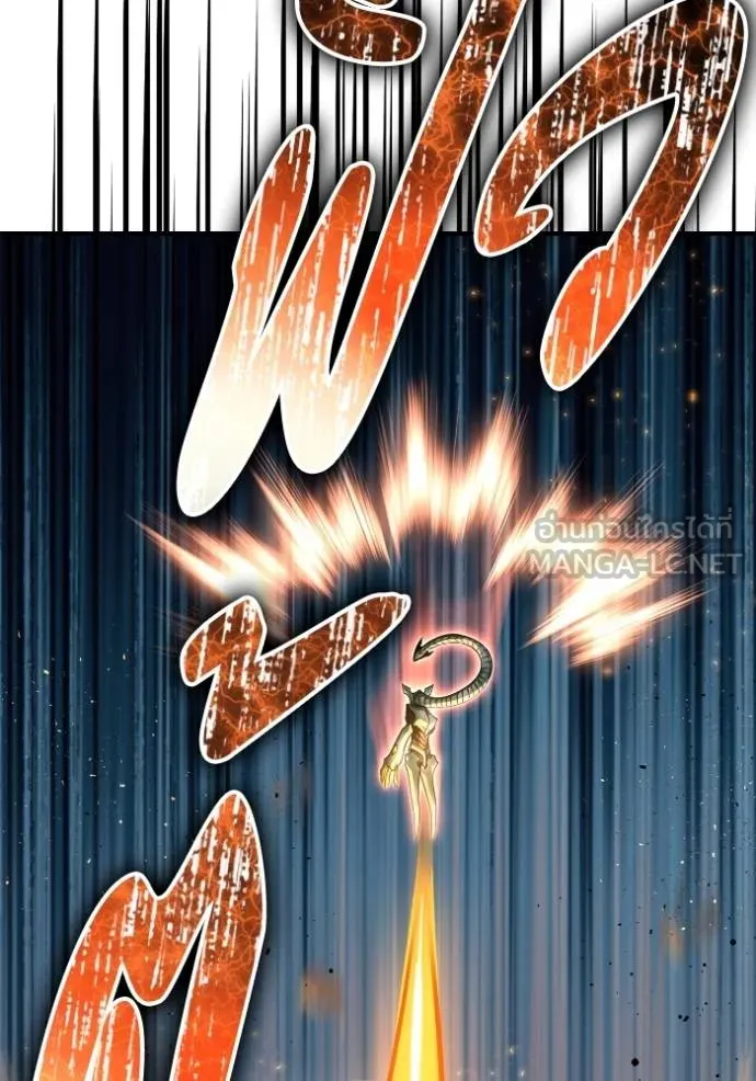 Superhuman Battlefield Chap 147 - Next Chap 148