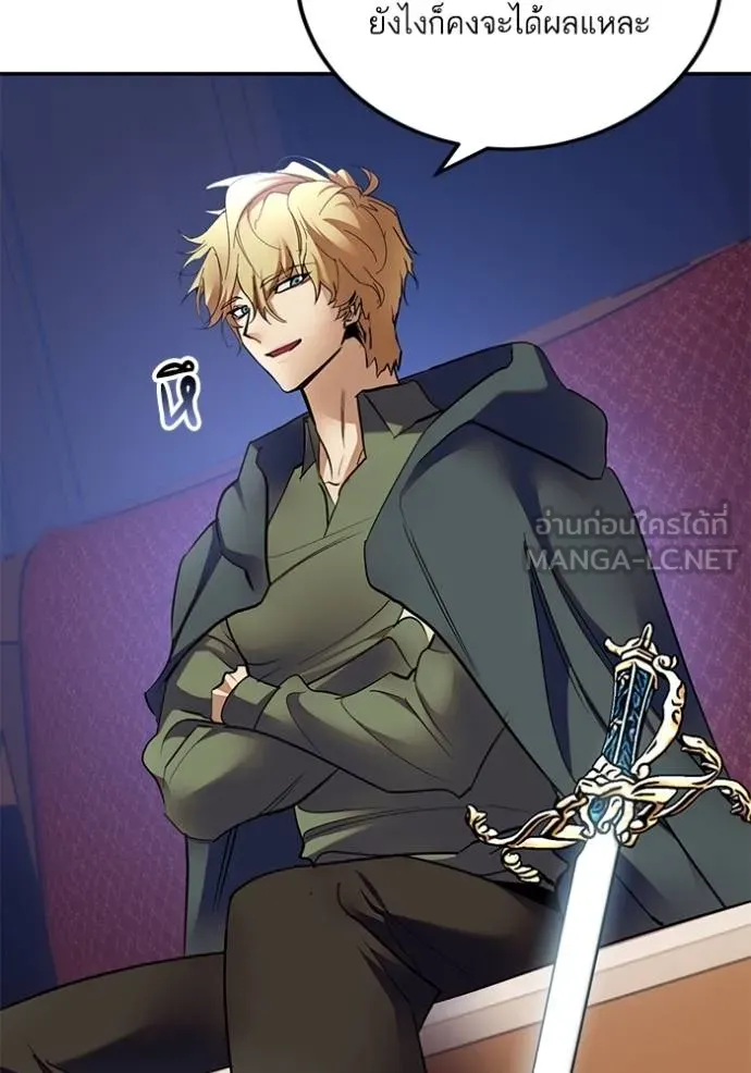 Return to Player Chap 183 - Next Chap 184