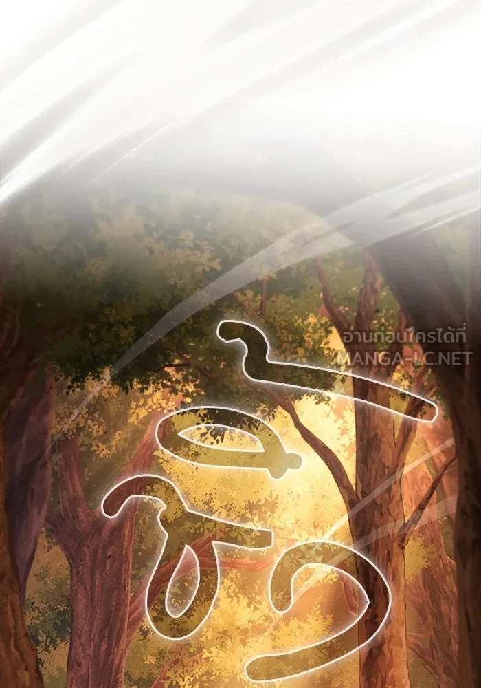 Academy’s Genius Swordmaster – นักดาบอัจฉริยะจากอะคาเดมี Chap 97 - Next Chap 98