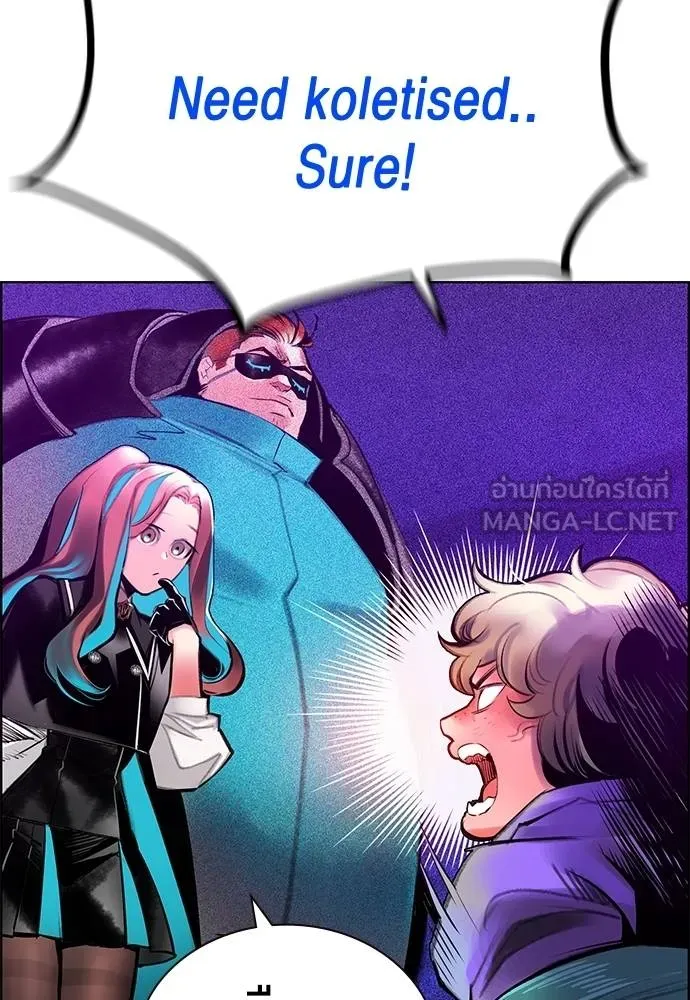 Jungle Juice Chap 148 - Next Chap 149