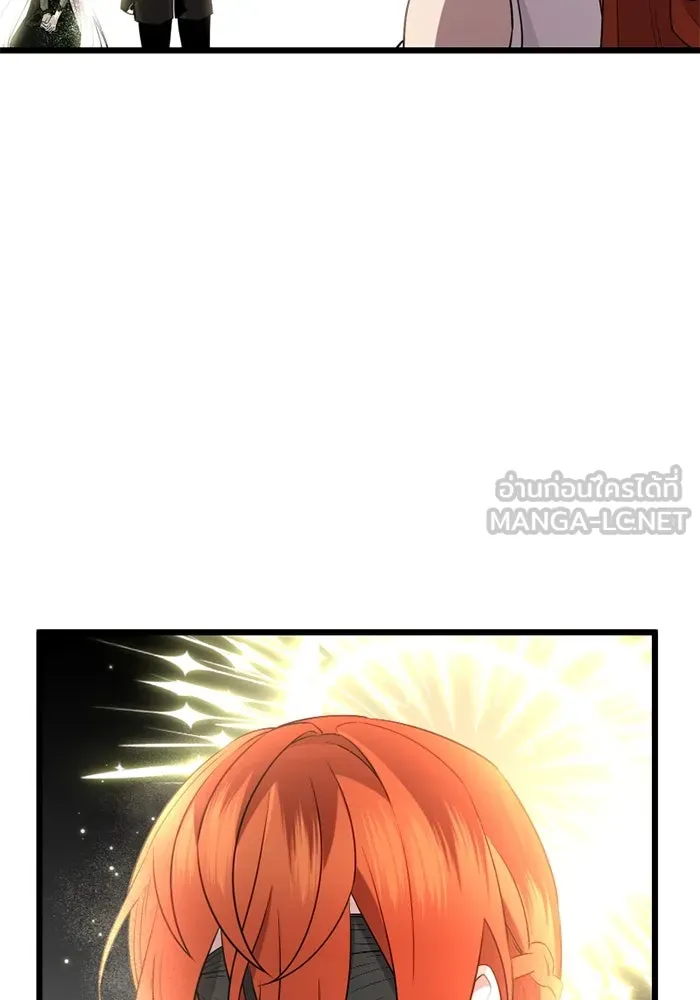 I Obtained a Mythic Item – พลิกชะตาคว้าไอเทมระดับเทพ Chap 93 - Next Chap 94