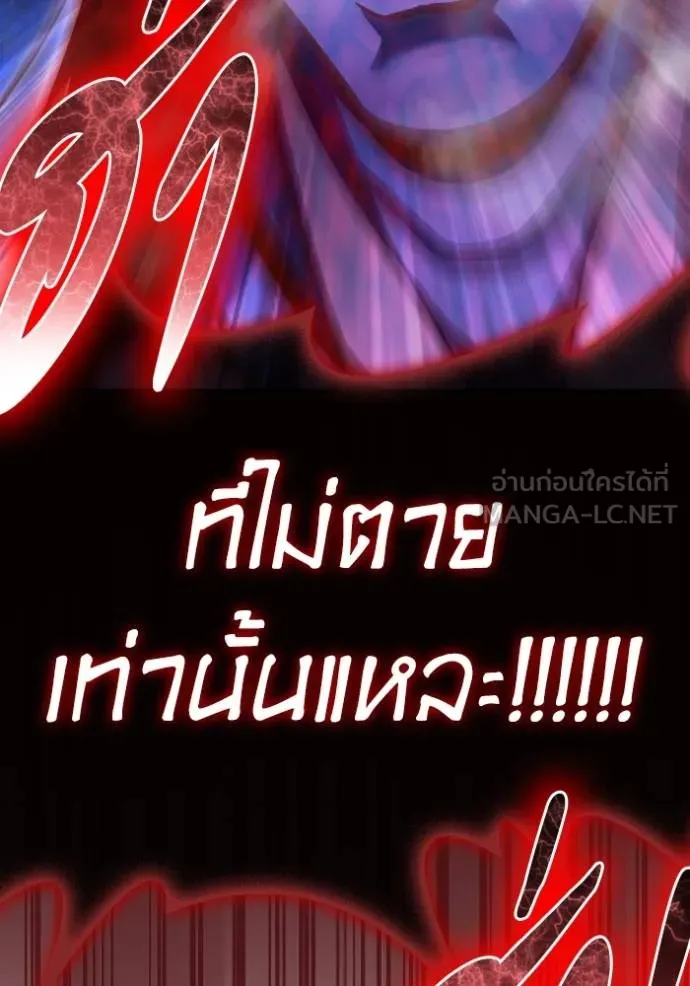 Superhuman Battlefield Chap 148 - Next Chap 149
