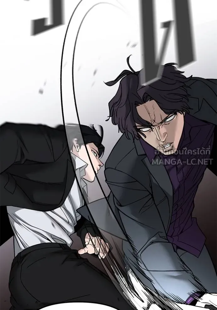 The Bully in Charge Chap 133 - Next Chap 134