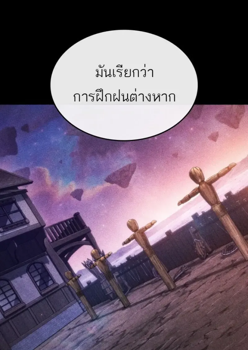 Pick Me Up, Infinite Gacha Chap 185 - Next Chap 186