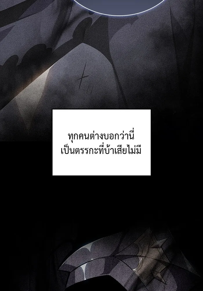 The Regressed Son of a Duke is an Assassin – ลูกชายคนเล็กของดยุกคือมือสังหาร Chap 19 - Next Chap 20