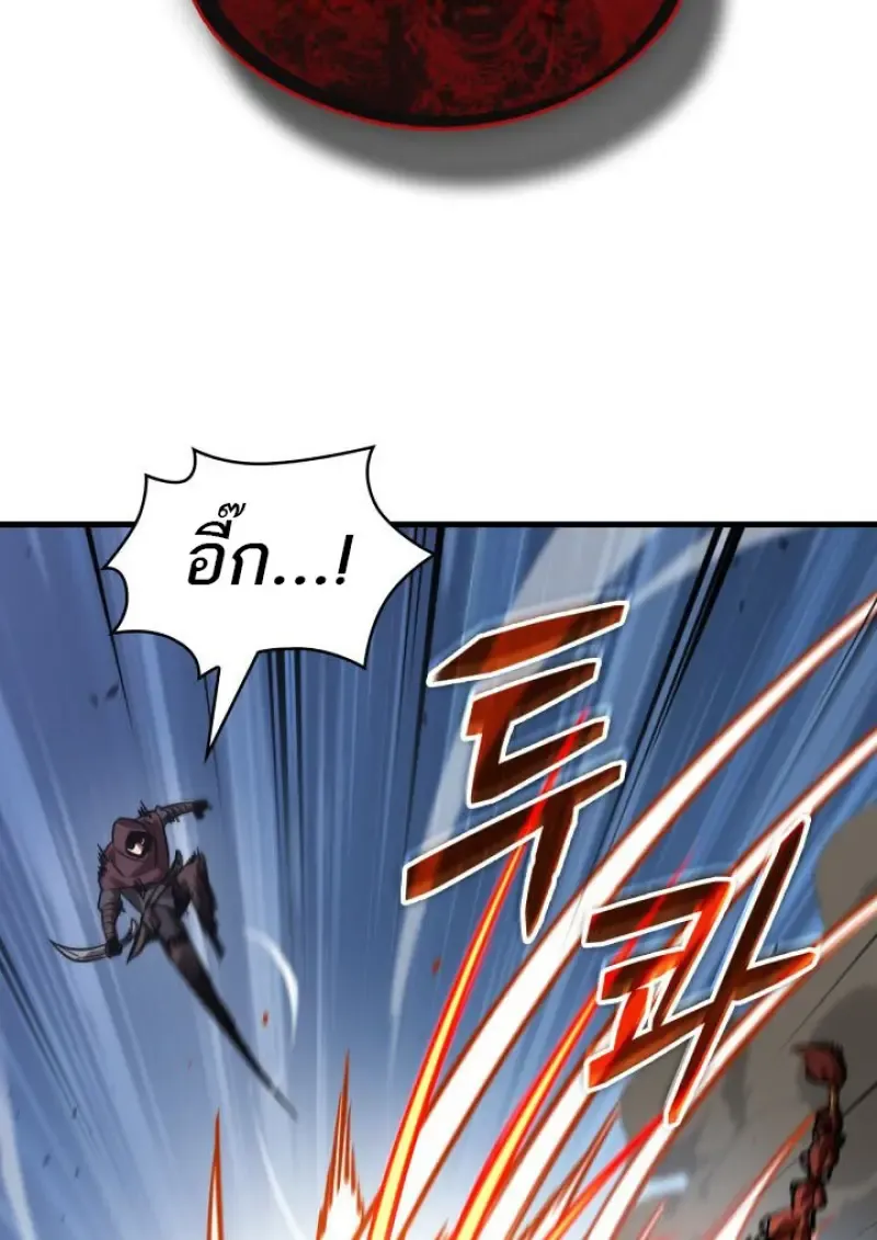 Pick Me Up, Infinite Gacha Chap 186 - Next Chap 187