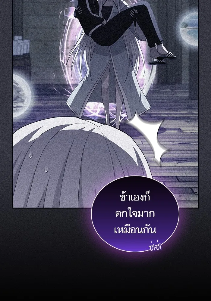 The Tutorial Tower of the Advanced Player – ผู้เล่นขั้นเทพแห่งหอคอยฝึกสอน Chap 151 - Next Chap 152