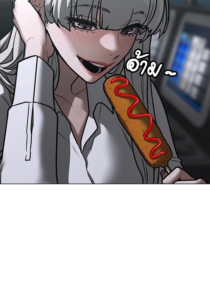 Reality Quest Chap 124 - Next Chap 125