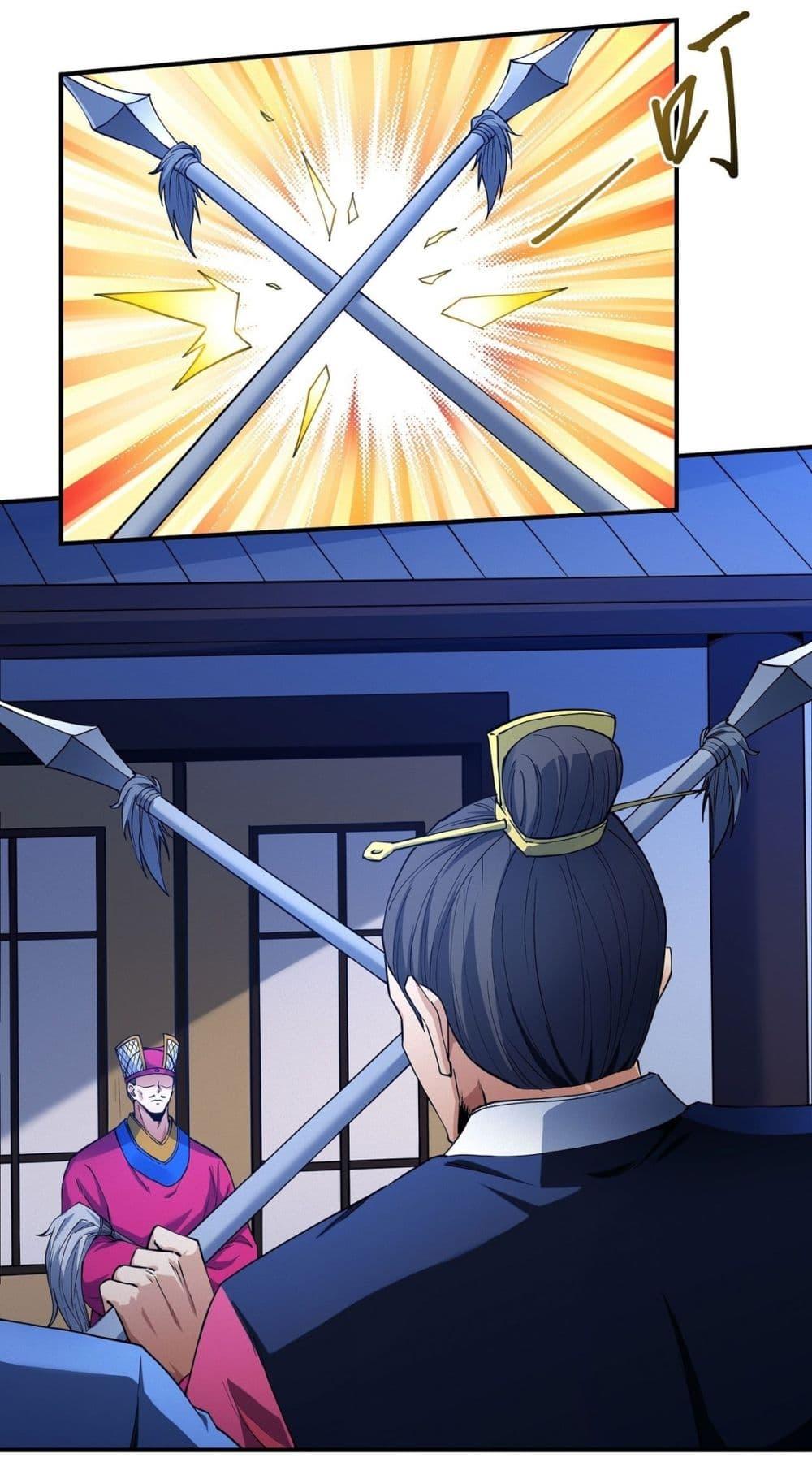 God of Martial Arts Chap 627 - Next Chap 628