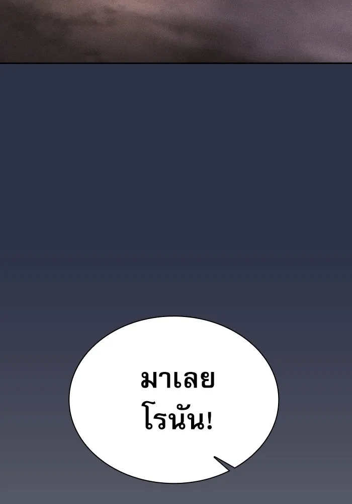 Academy’s Genius Swordmaster – นักดาบอัจฉริยะจากอะคาเดมี Chap 31 - Next Chap 32