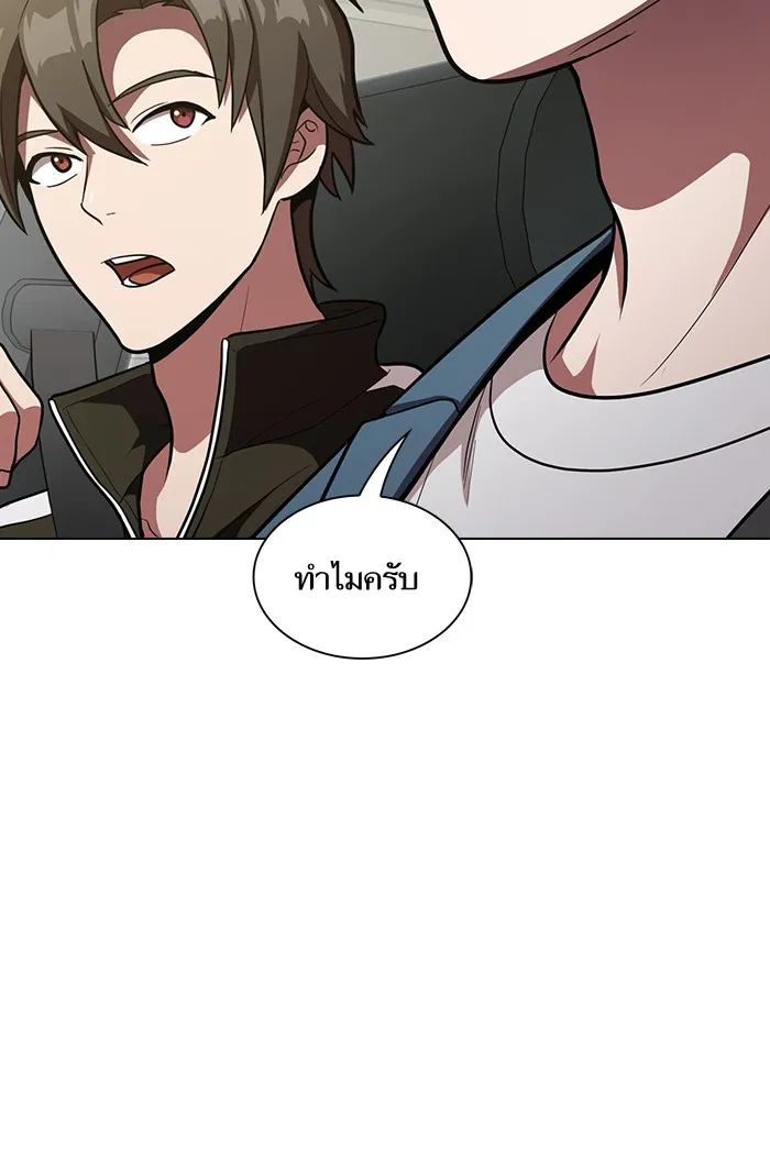 The Tutorial Tower of the Advanced Player – ผู้เล่นขั้นเทพแห่งหอคอยฝึกสอน Chap 13 - Next Chap 14