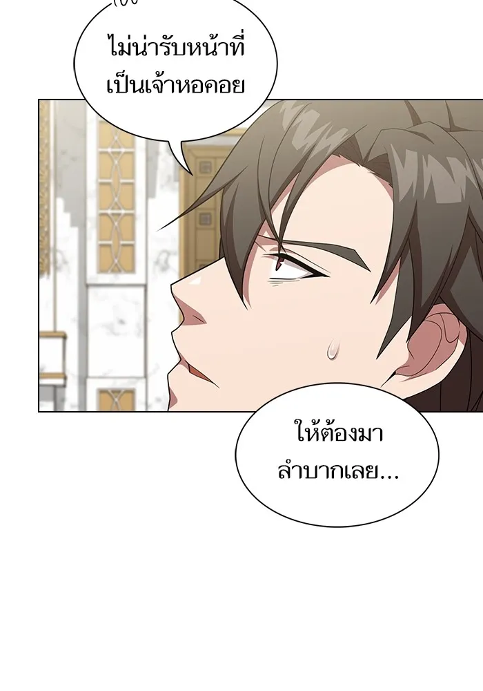 The Tutorial Tower of the Advanced Player – ผู้เล่นขั้นเทพแห่งหอคอยฝึกสอน Chap 164 - Next Chap 165