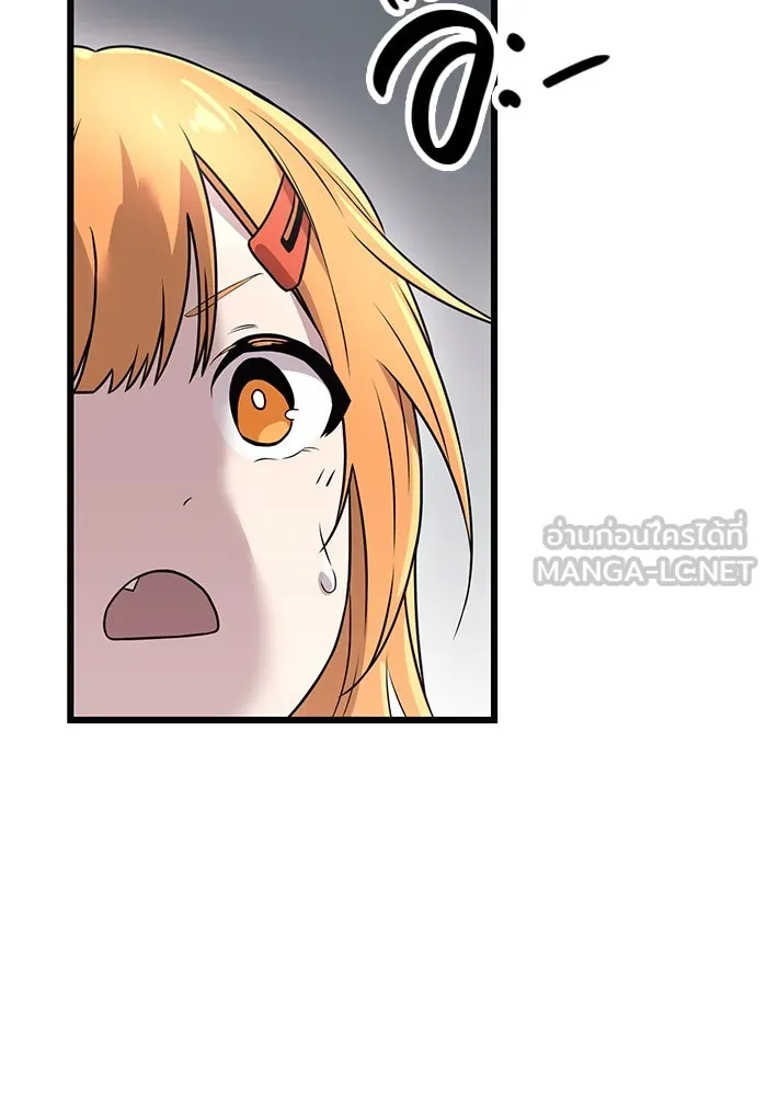 I Obtained a Mythic Item – พลิกชะตาคว้าไอเทมระดับเทพ Chap 29 - Next Chap 30