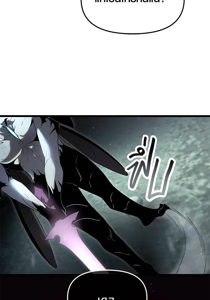 I Obtained a Mythic Item – พลิกชะตาคว้าไอเทมระดับเทพ Chap 60 - Next Chap 61