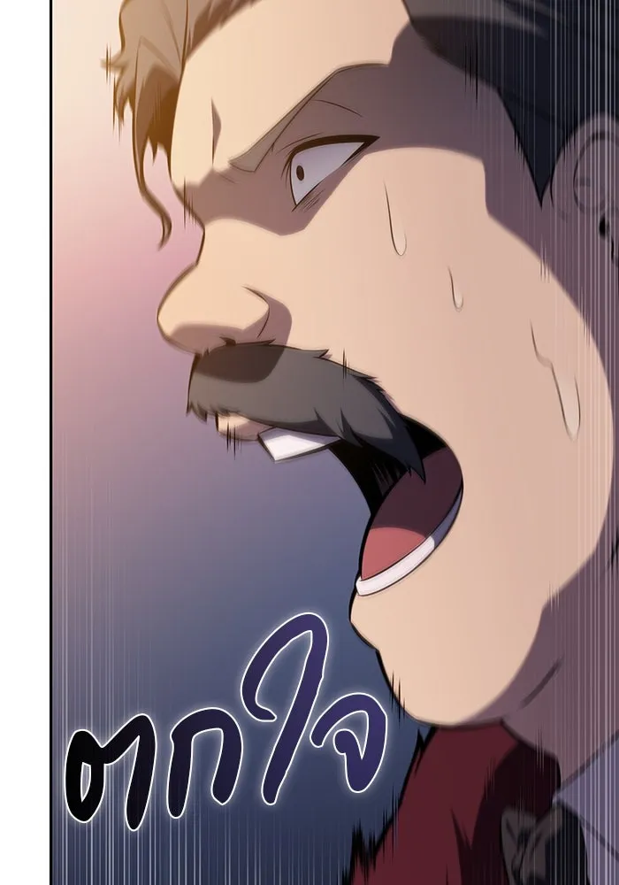 The Regressed Son of a Duke is an Assassin – ลูกชายคนเล็กของดยุกคือมือสังหาร Chap 66 - Next Chap 67