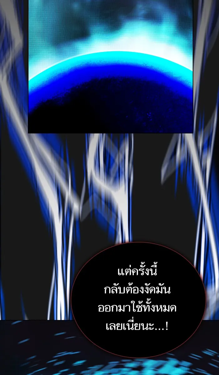 The Tutorial Tower of the Advanced Player – ผู้เล่นขั้นเทพแห่งหอคอยฝึกสอน Chap 34 - Next Chap 35