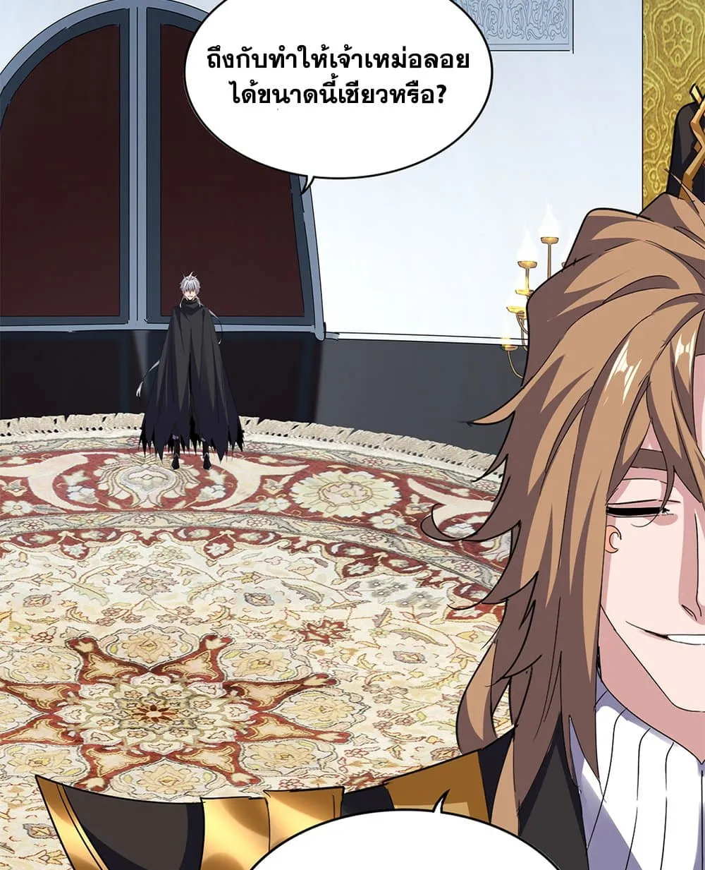 Magic Emperor Chap 750 - Next Chap 751
