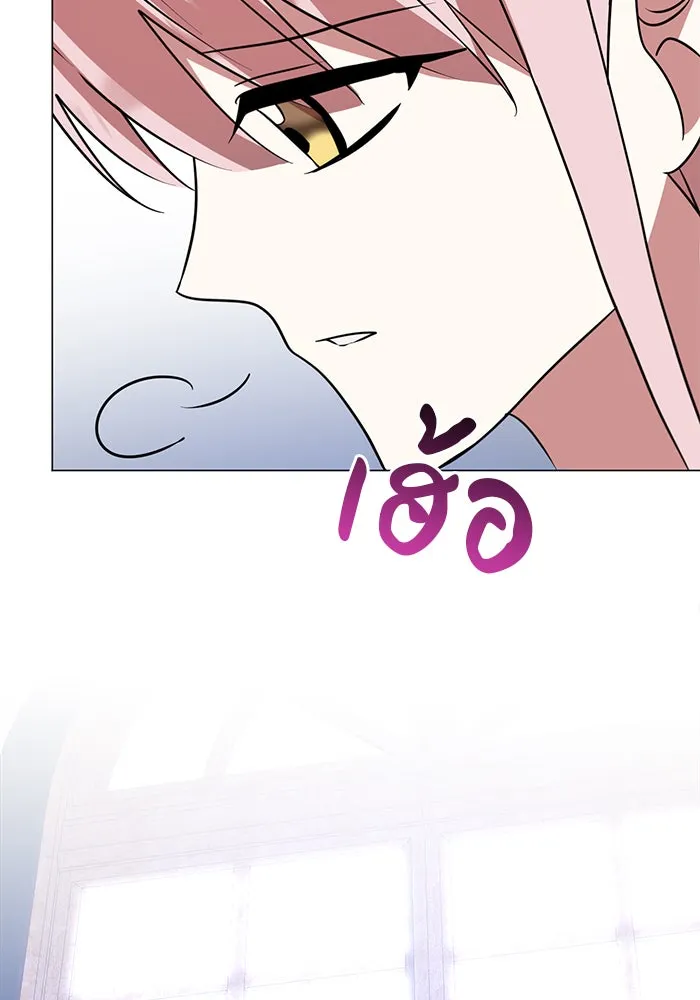 The Academy Is Doomed Chap 38 - Next Chap 39