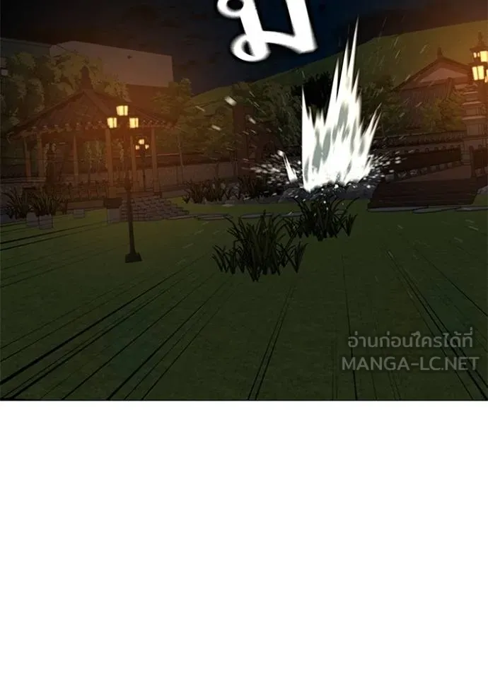 Reality Quest Chap 157 - Next Chap 158