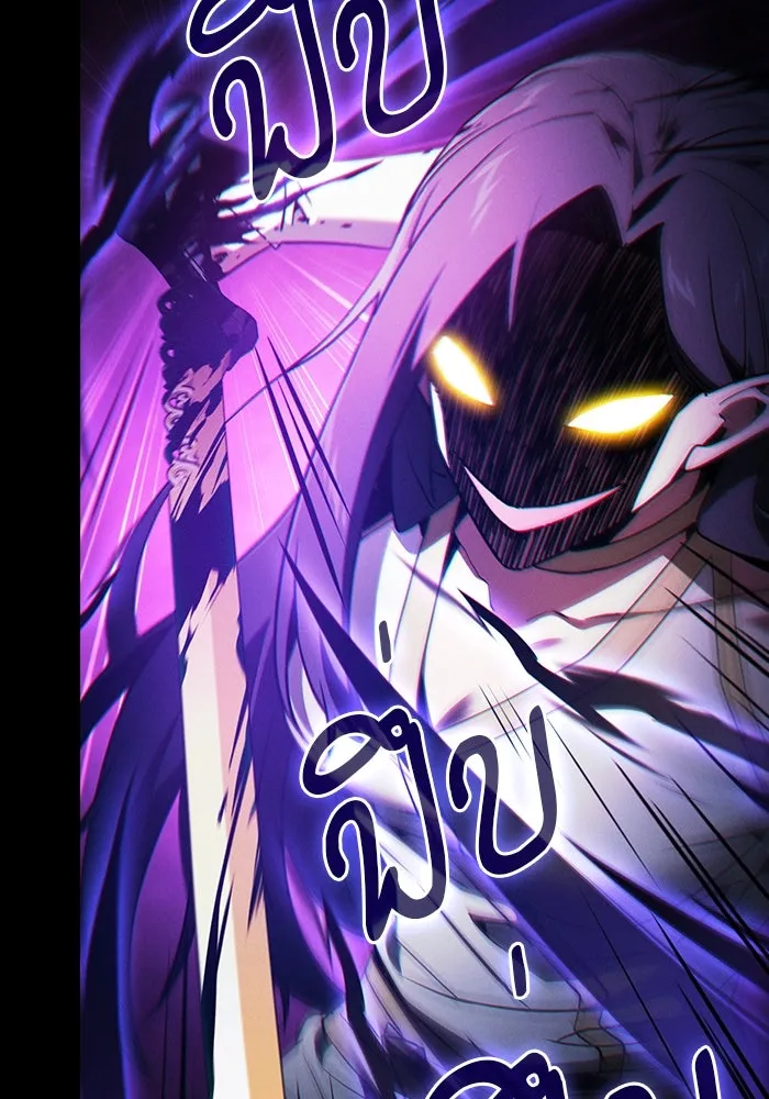 Academy’s Genius Swordmaster – นักดาบอัจฉริยะจากอะคาเดมี Chap 44 - Next Chap 45