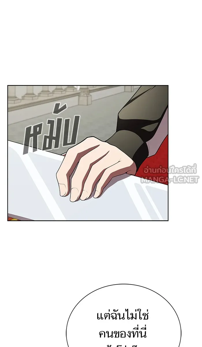 The Tutorial Tower of the Advanced Player – ผู้เล่นขั้นเทพแห่งหอคอยฝึกสอน Chap 82 - Next Chap 83