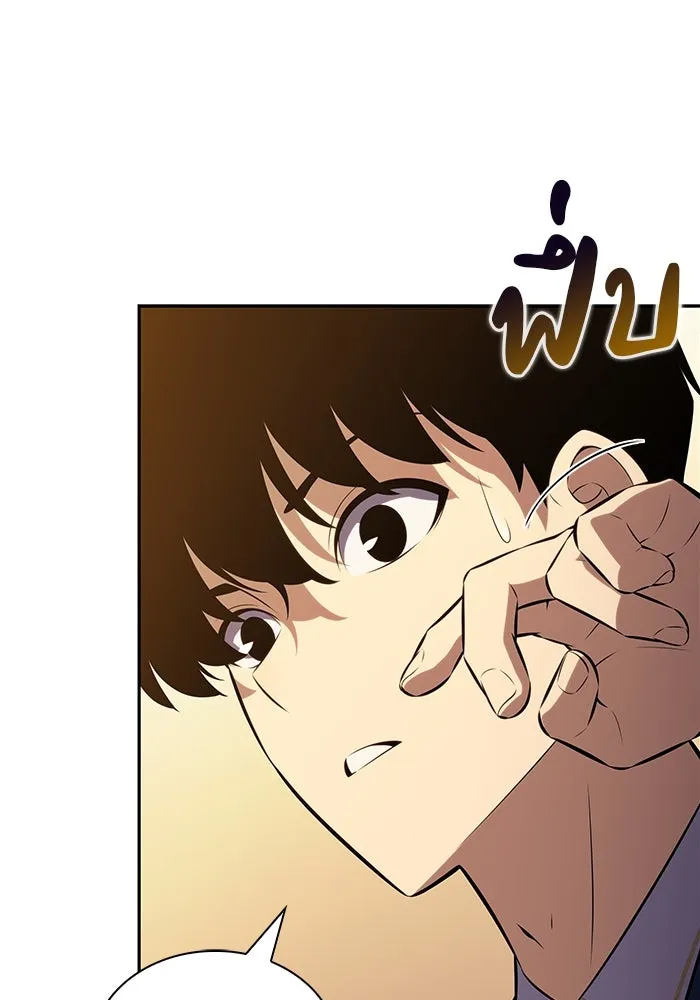 The Regressed Son of a Duke is an Assassin – ลูกชายคนเล็กของดยุกคือมือสังหาร Chap 76 - Next Chap 77