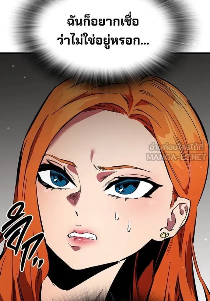 The Great War Chap 46 - Next Chap 47