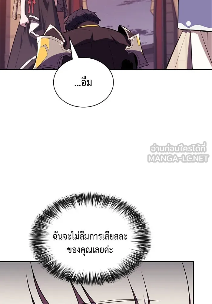 The Regressed Son of a Duke is an Assassin – ลูกชายคนเล็กของดยุกคือมือสังหาร Chap 34 - Next Chap 35