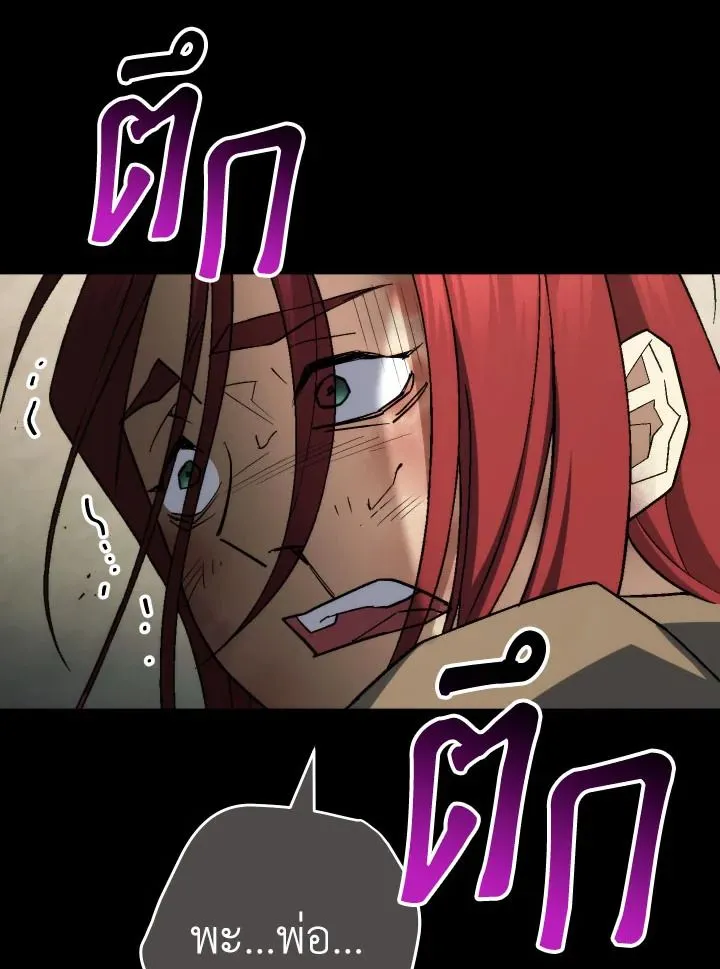 The Hero Returns Chap 103 - Next Chap 104