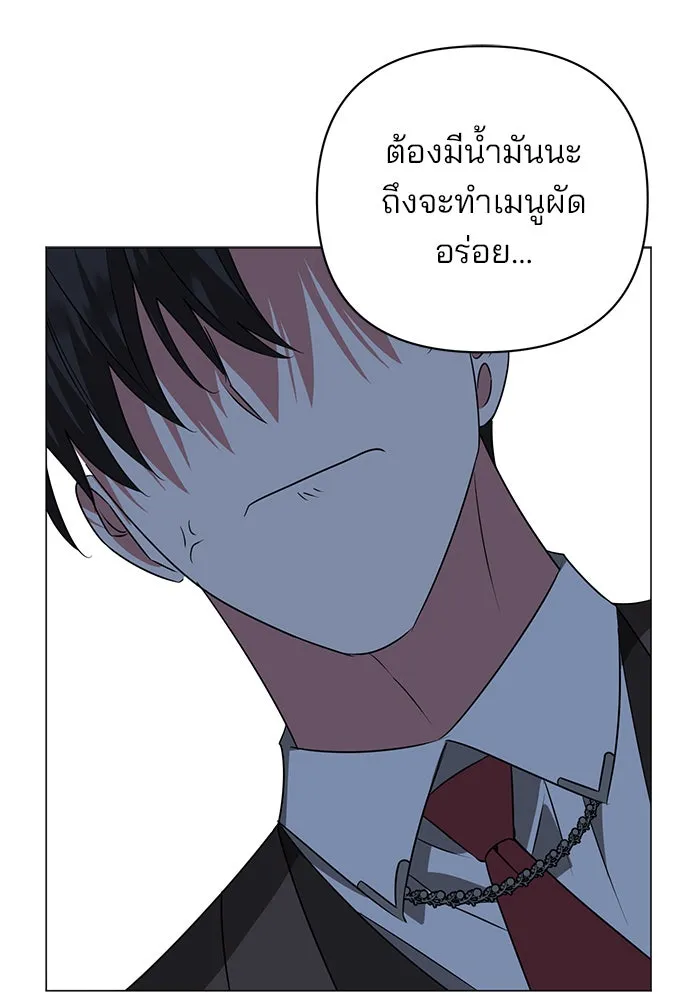 The Academy Is Doomed Chap 31 - Next Chap 32