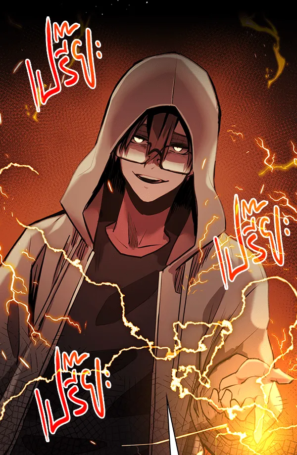 I Obtained a Mythic Item – พลิกชะตาคว้าไอเทมระดับเทพ Chap 1 - Next Chap 2